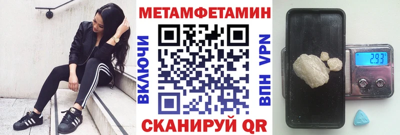 ссылка на мегу tor закладки Березники Amphetamine VHQ