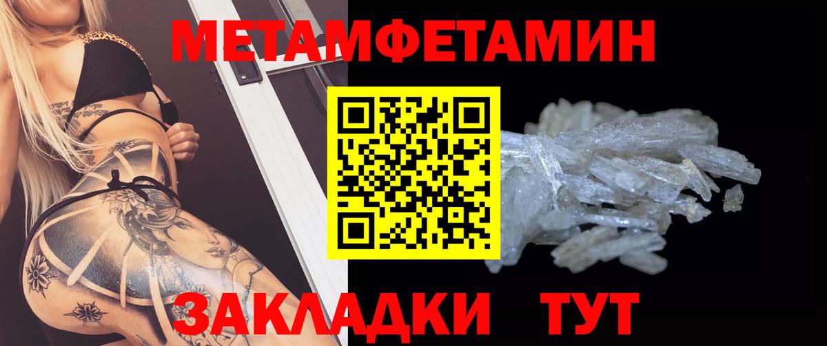 АМФЕТАМИН VHQ Березники