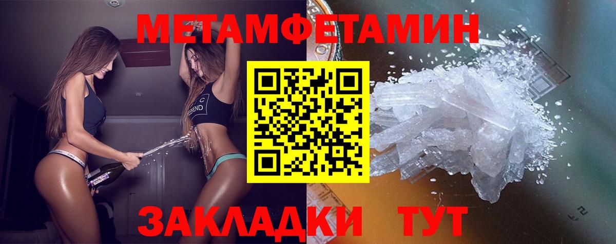 Amphetamine  Вход с VPN  Березники  АМФ VHQ 
