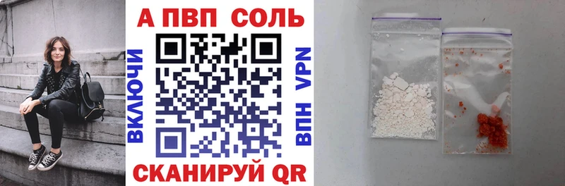 kraken зеркало  наркошоп  Березники  A PVP мука 
