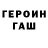 Кетамин VHQ Justy Justyna