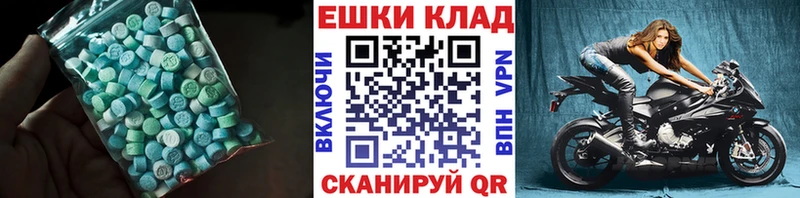 Экстази таблы  Березники 