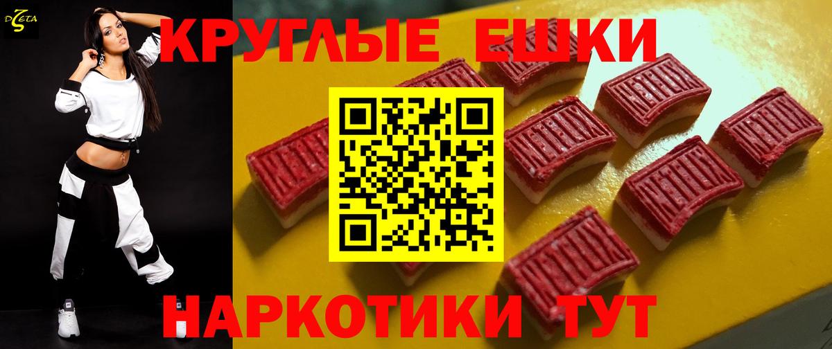 ЭКСТАЗИ DUBAI Березники