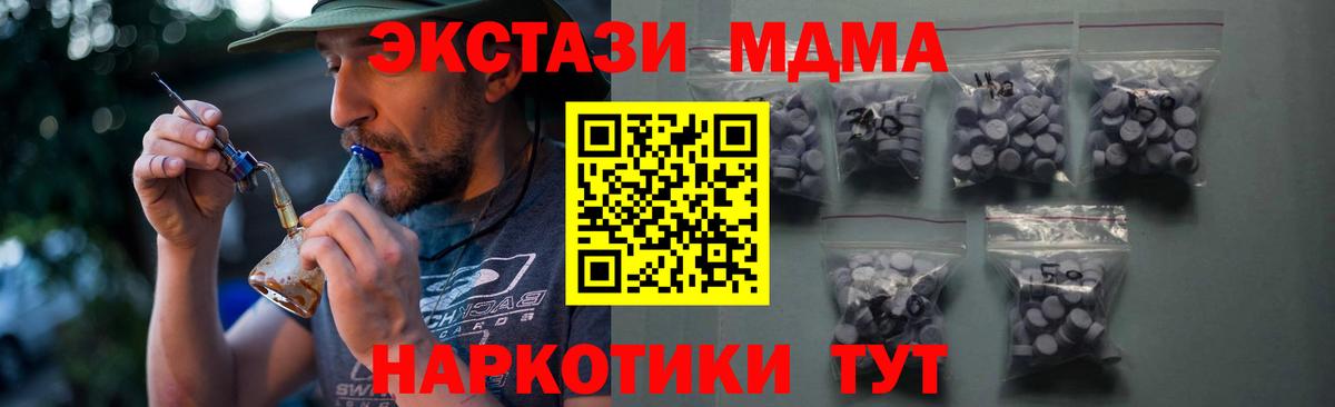 ЭКСТАЗИ  Ecstasy louis Vuitton  Вход с VPN  ЭКСТАЗИ MDMA  Березники 