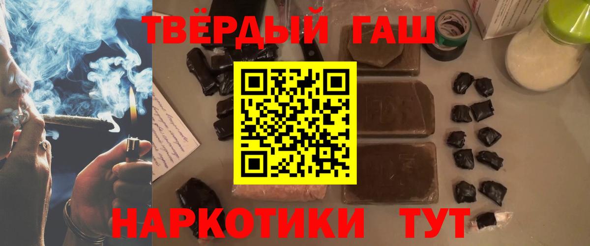 ГАШ Ice-O-Lator Березники