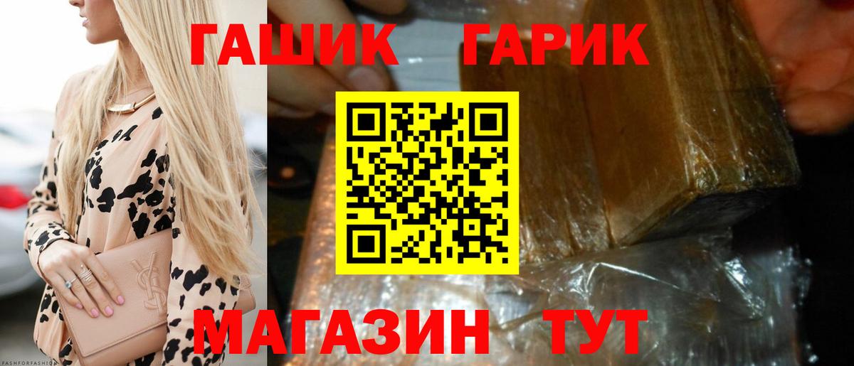 ГАШИШ индика сатива  Вход с VPN  ГАШ индика сатива  Березники 