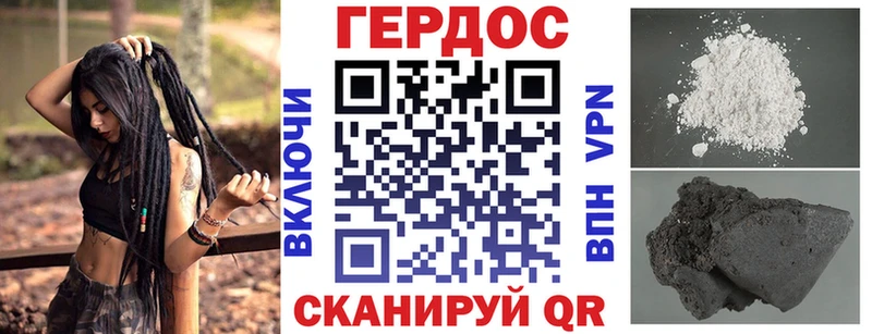 ГЕРОИН афганец  даркнет состав  Березники  мега сайт 