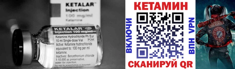 наркотики  мега онион  КЕТАМИН ketamine  Березники 