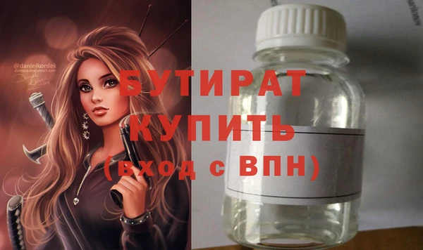 метадон Арсеньев