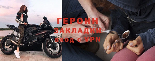 метадон Арсеньев
