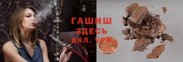метадон Арсеньев