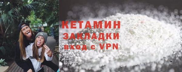 наркотики Армянск