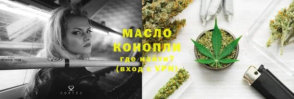 метадон Арсеньев