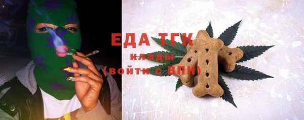 метадон Арсеньев