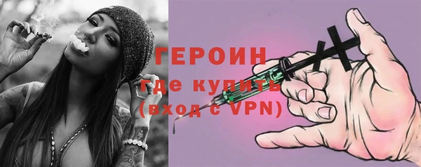наркотики Армянск