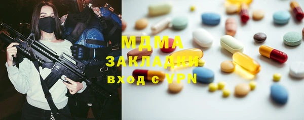 метадон Арсеньев