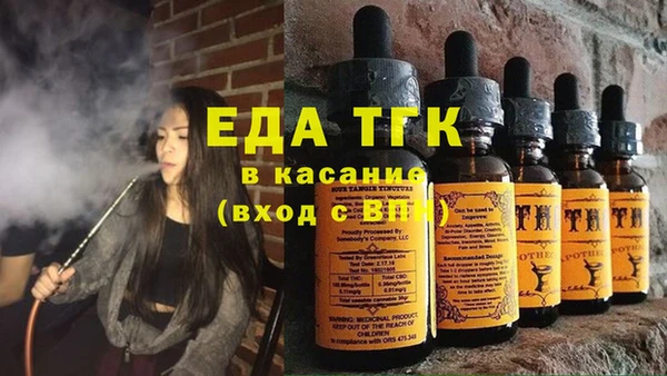 метадон Арсеньев