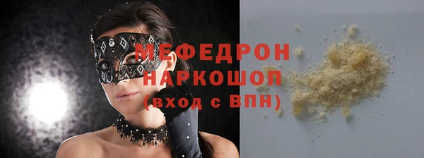 наркотики Армянск