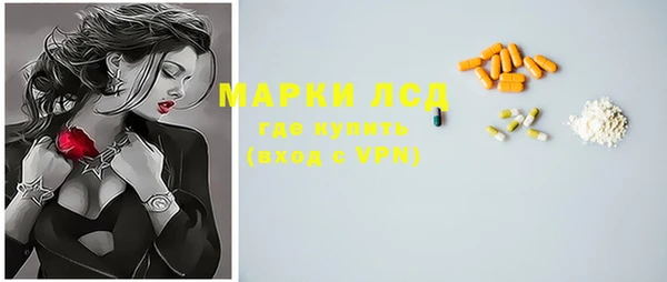 мескалин Усолье-Сибирское