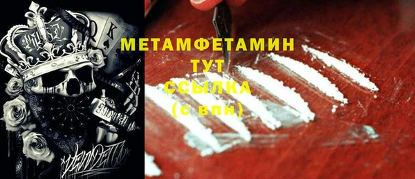 наркотики Армянск
