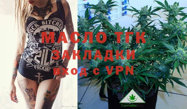 метадон Арсеньев