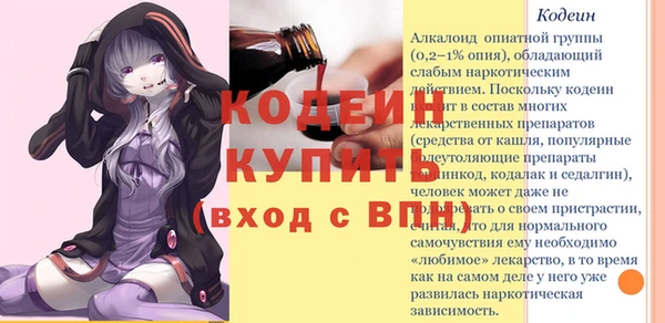 наркотики Армянск
