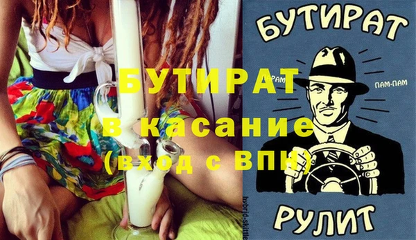 наркотики Армянск