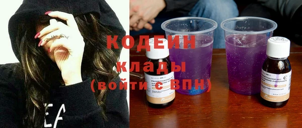 стафф Усмань