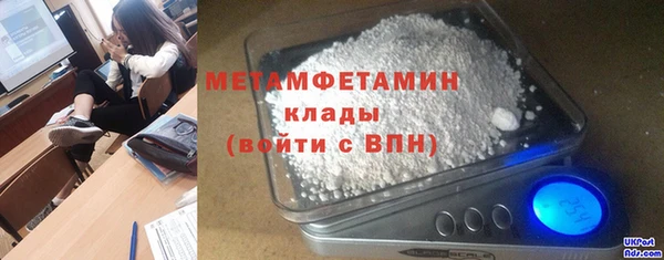 наркотики Армянск