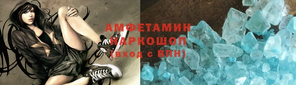наркотики Армянск