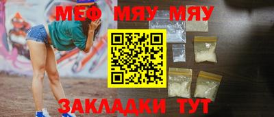кристаллы Апрелевка