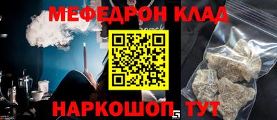 кристаллы Апрелевка