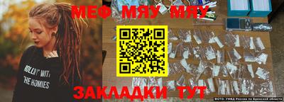 кристаллы Апрелевка
