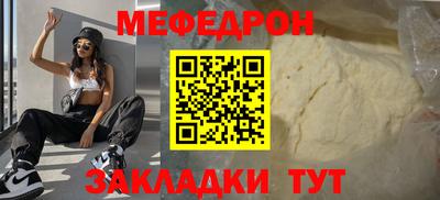 кристаллы Апрелевка