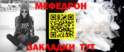 кристаллы Апрелевка