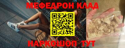 mdma Аргун