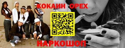 мяу мяу кристалл Апшеронск