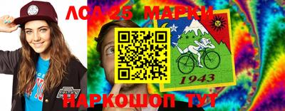 кристаллы Апрелевка