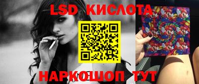 кристаллы Апрелевка