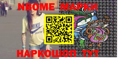 мяу мяу кристалл Апшеронск