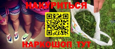 мяу мяу кристалл Апшеронск