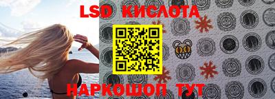 мяу мяу кристалл Апшеронск