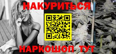 мяу мяу кристалл Апшеронск