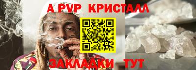 mdma Аргун