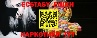 кристаллы Апрелевка