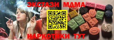 кристаллы Апрелевка