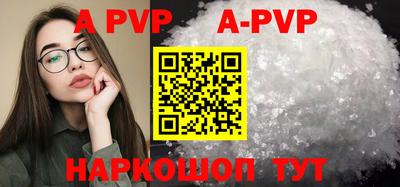 кристаллы Апрелевка