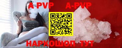 кристаллы Апрелевка