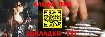 кристаллы Апрелевка