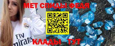 кристаллы Апрелевка